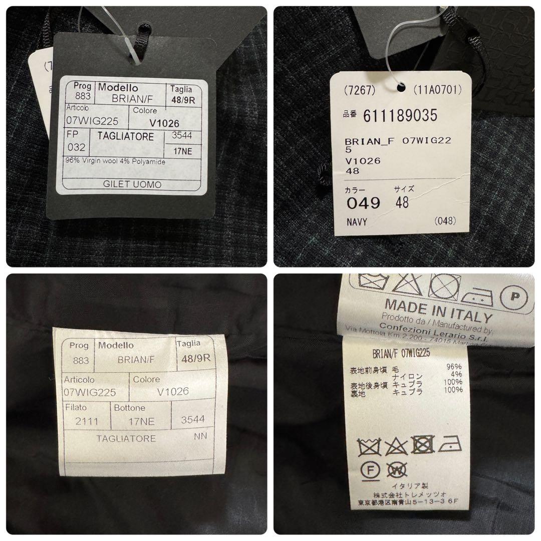 新品未使用✨ タリアトーレ ジレ ベスト チェック 48 BRIAN/F