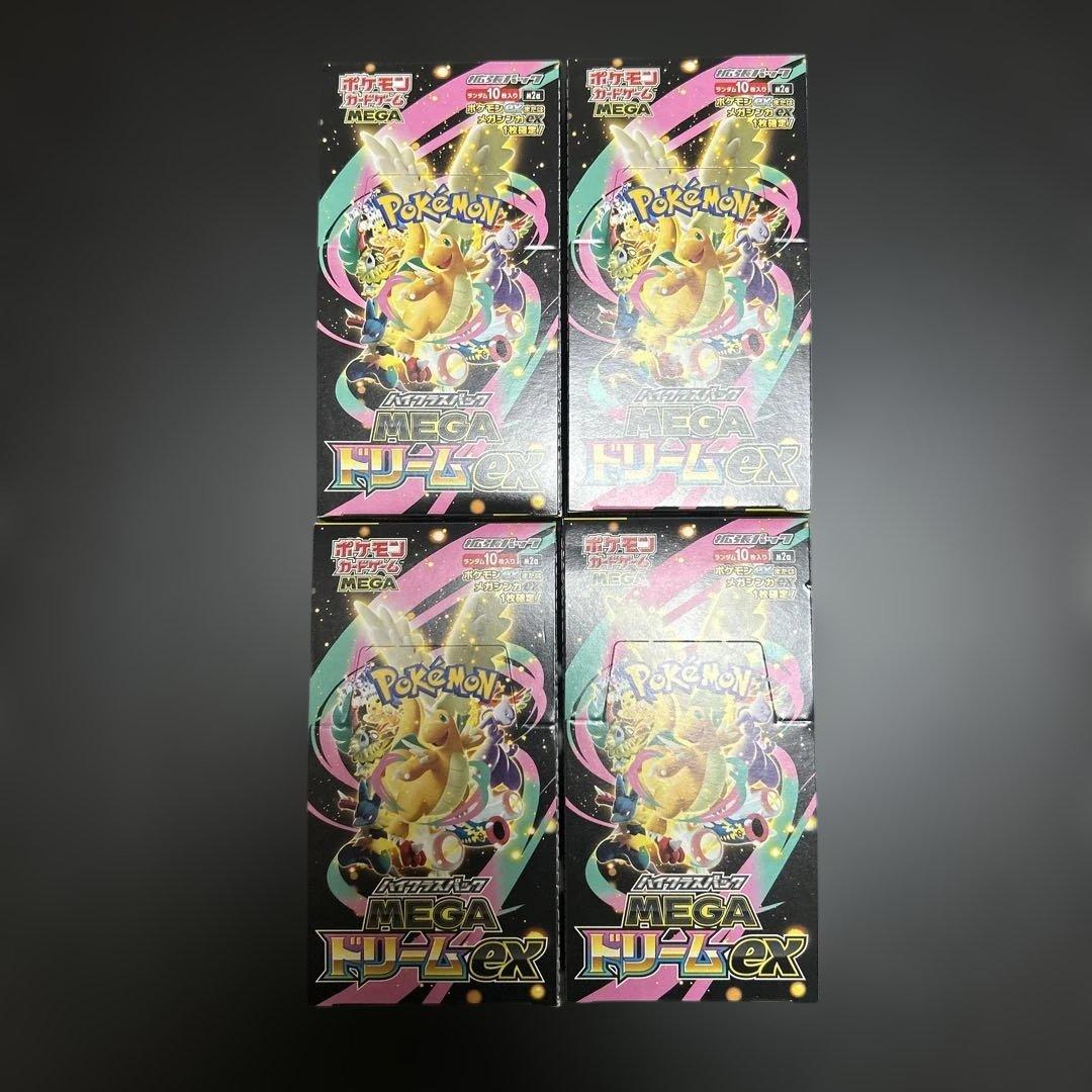 megaドリームex box 新品未開封　シュリンクなし　4box ぺりぺりあり