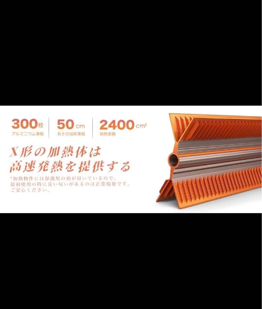 オイルレスヒーター コンベクターヒーター パネルヒーター 暖房器具 電気暖房