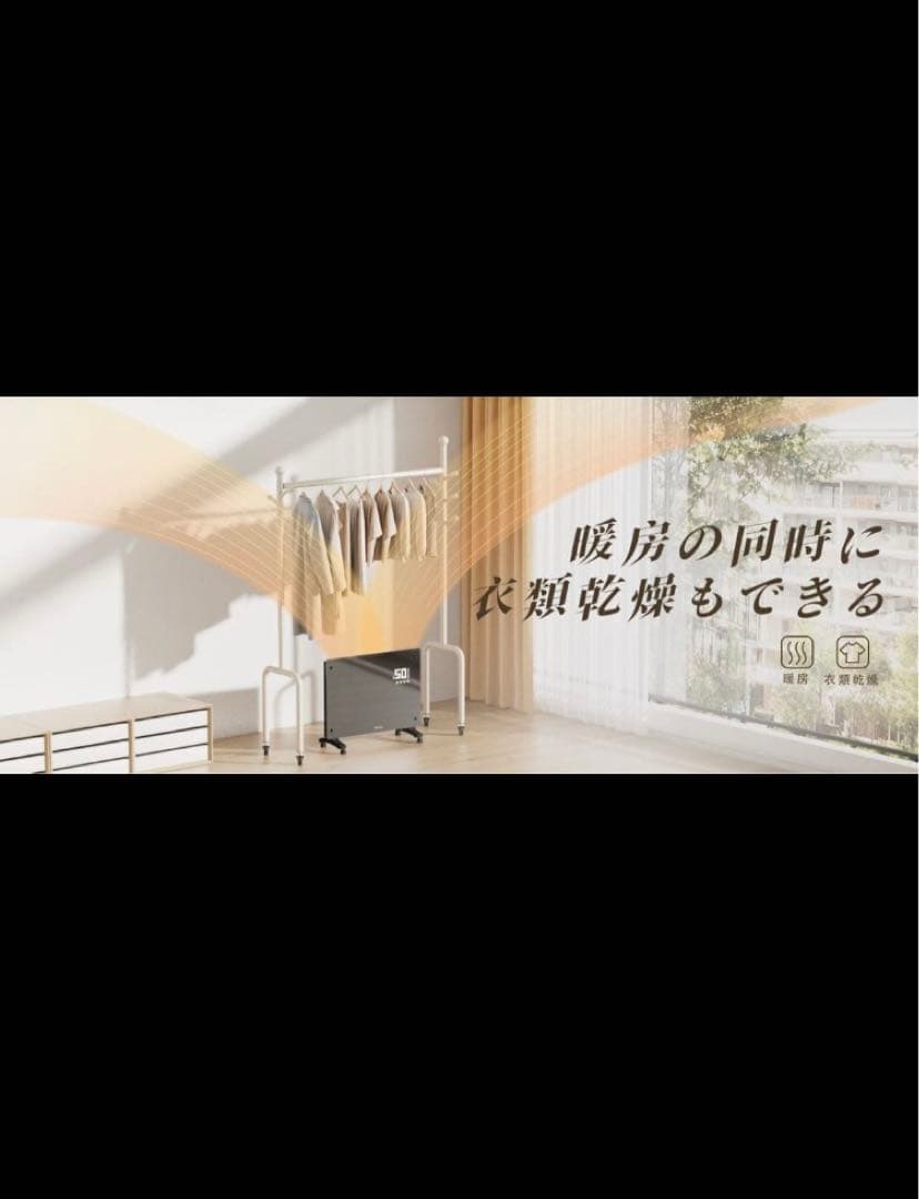 オイルレスヒーター コンベクターヒーター パネルヒーター 暖房器具 電気暖房