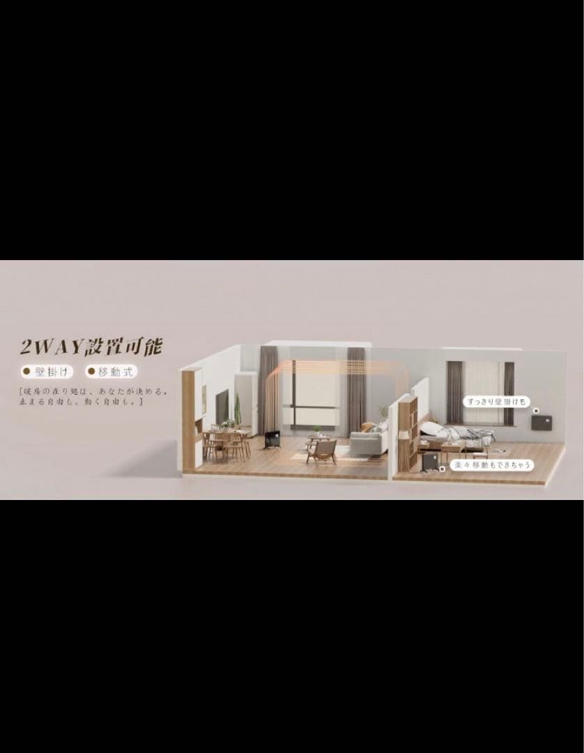 オイルレスヒーター コンベクターヒーター パネルヒーター 暖房器具 電気暖房