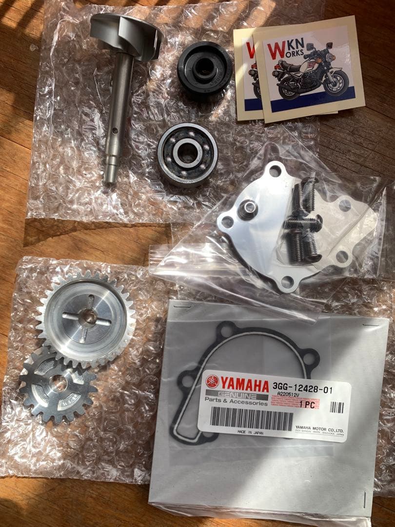 RZ250 ハイフロー インペラシャフト周り + アルミオイルポンプギア セット