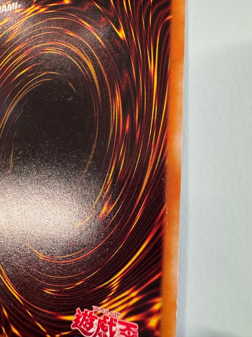 遊戯王　超魔導剣士　ブラックパラディン　レリーフ　アルティメットレア