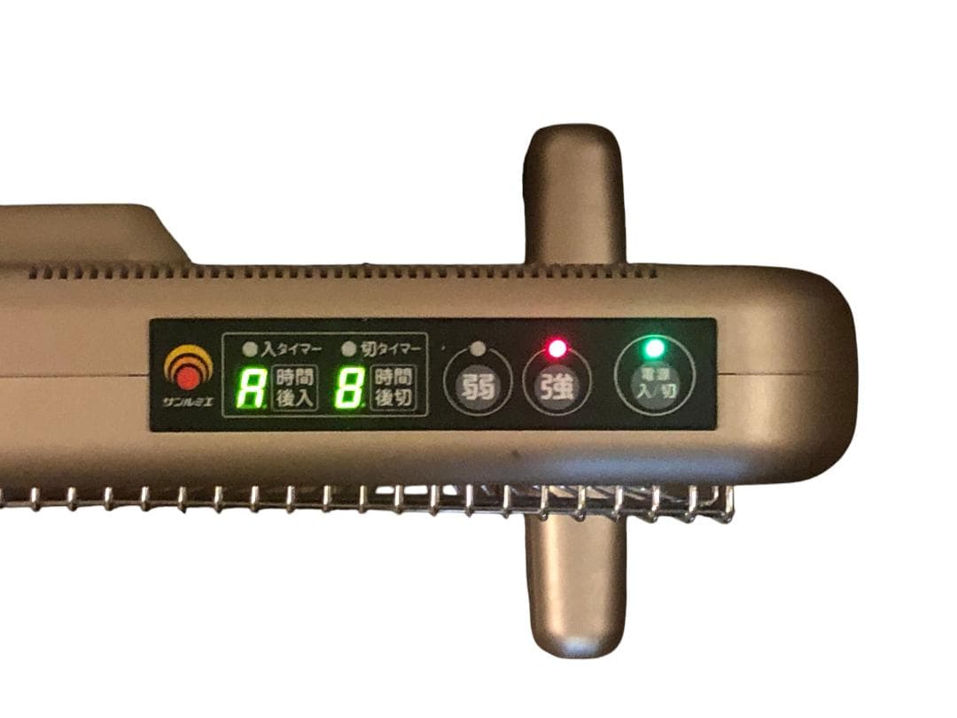 タイムセール♪【美品】サンルミエ タイマー付き e800l-tm2