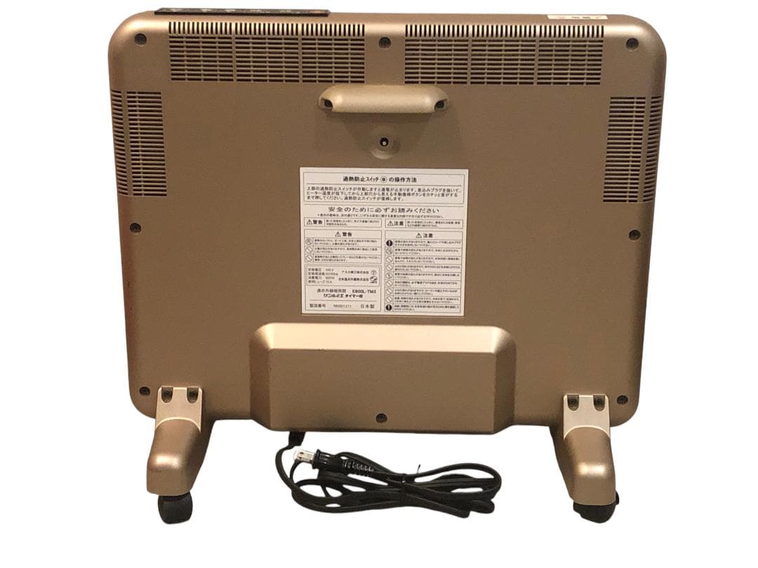 タイムセール♪【美品】サンルミエ タイマー付き e800l-tm2