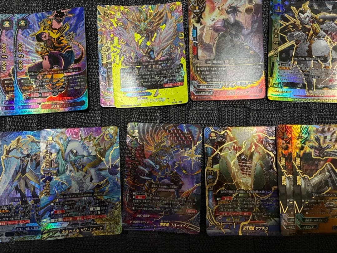 バディファイト 竜牙雷帝 デッキパーツ