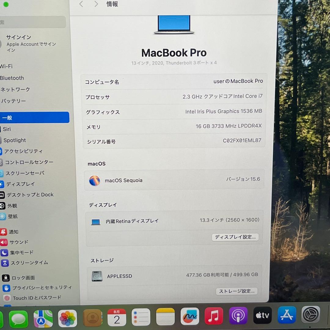 MacBook Pro 13インチ 2020 i7-16GB-512GB（281
