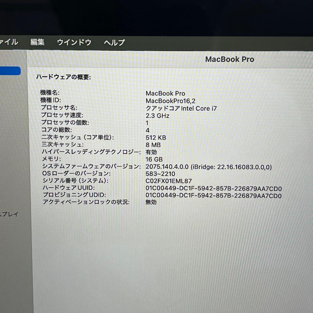 MacBook Pro 13インチ 2020 i7-16GB-512GB（281