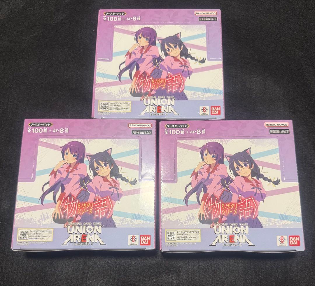 【在庫ラスト】ユニオンアリーナ　物語シリーズ　3box