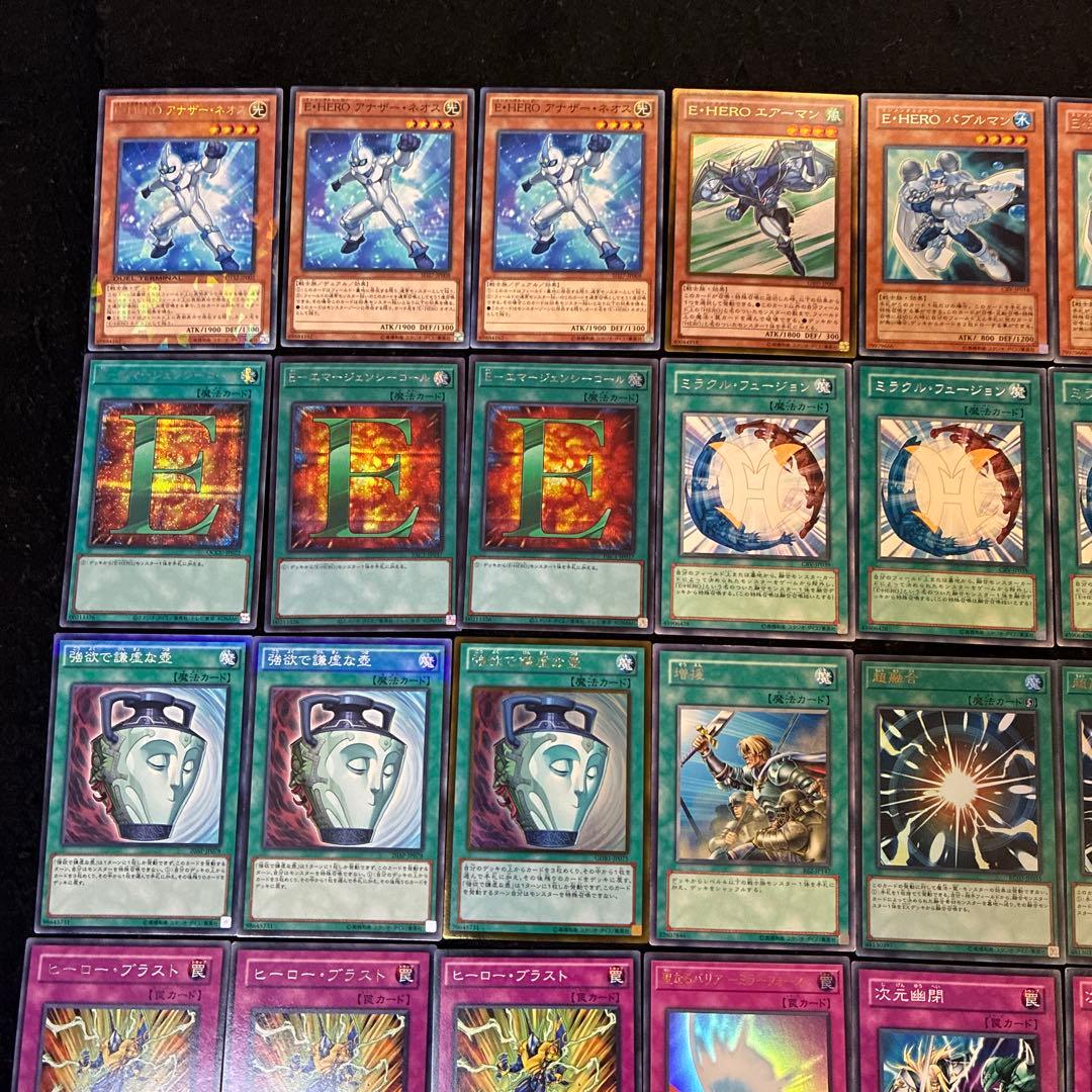 【即日発送】 遊戯王 «1103 HEROビート» 構築済みデッキ 90枚