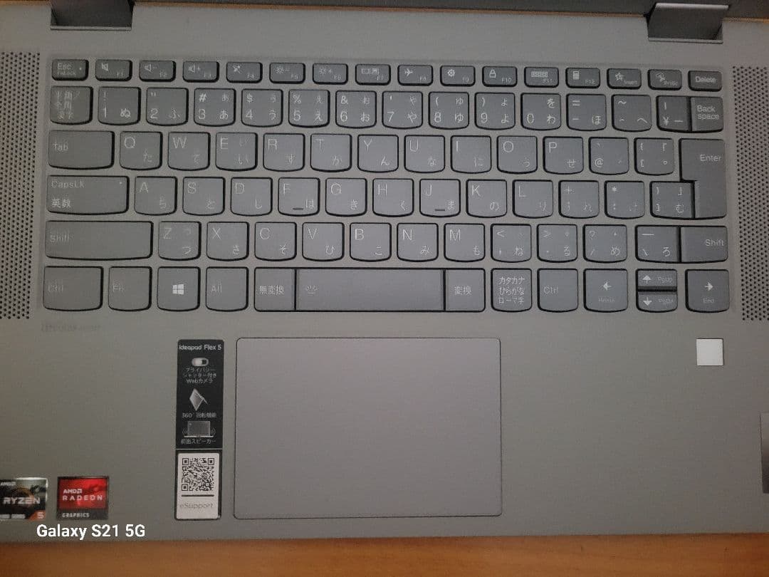 Lenovo ideapadFle5-14ARE05　ジャンク品　SSDなし