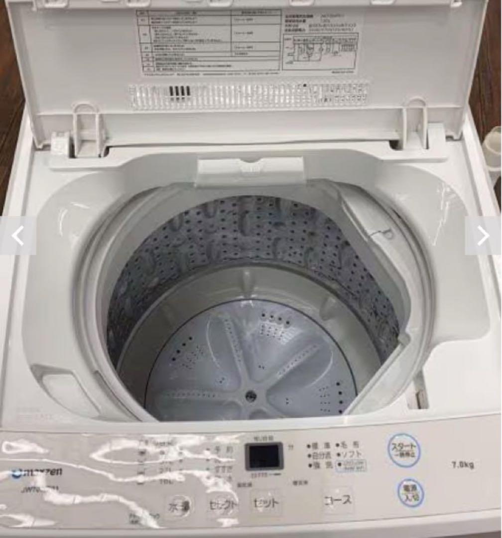 近隣地域限定　送料無料❗️高年式　大容量　冷蔵庫洗濯機セット