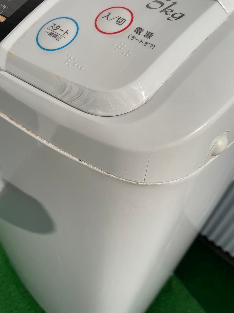 941 ハイアール 5kg洗濯機 ホワイト スリム コンパクト 一人暮らし 単身