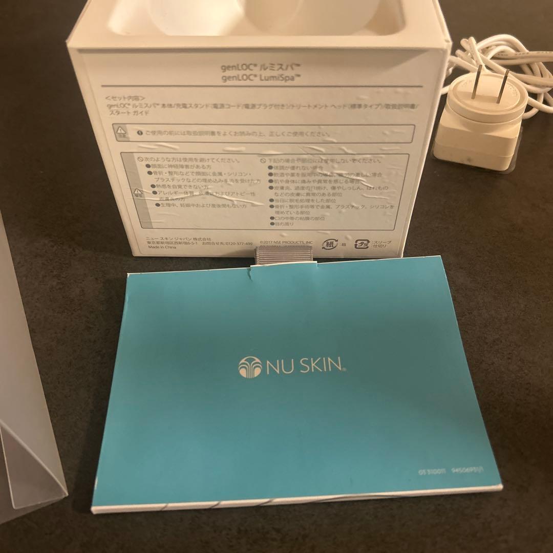 値下げ！ニュースキン　ルミスパ