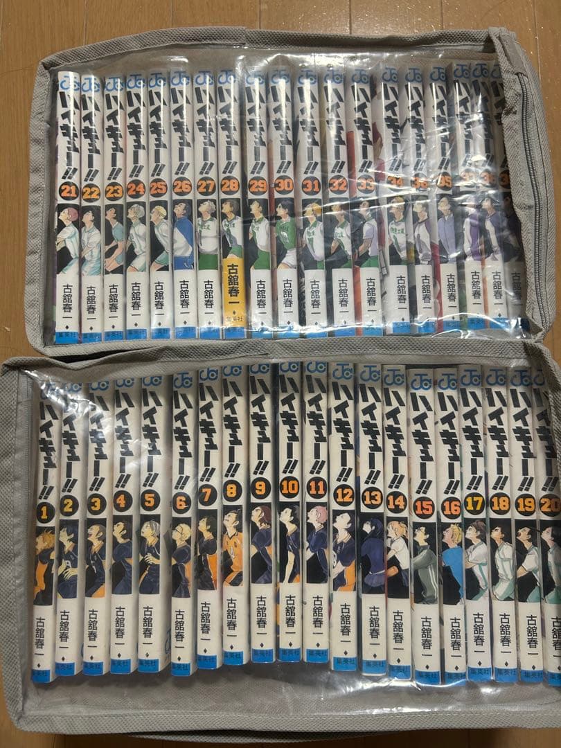 【5日間限定出品】ハイキュー全巻　＋　33.5巻　＋　ファイナルガイドブック