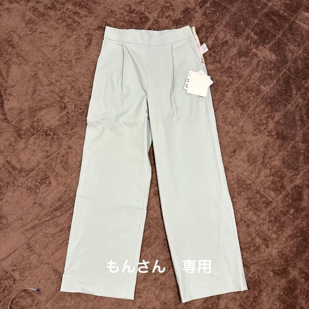 パンツ＆ワイドパンツ