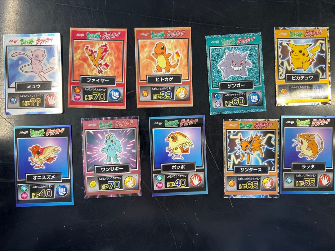 ポケモン ゲットカード 10枚セット 明治 Meiji 当時物 レトロ　ミュウ他