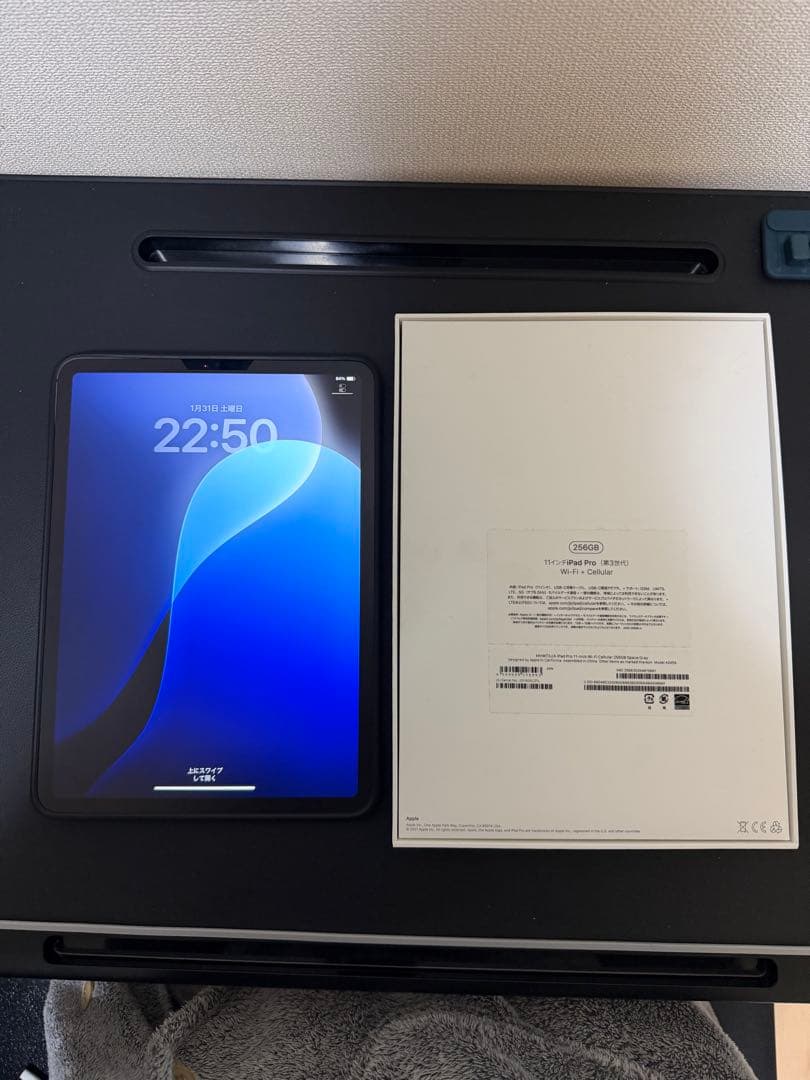 iPad Pro 11インチ 第3世代 256GB Wi-Fi Cellular