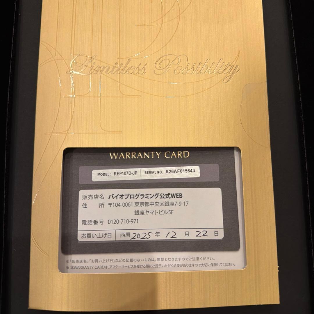 ヘアドライヤー REPRONIZER 107Dplus