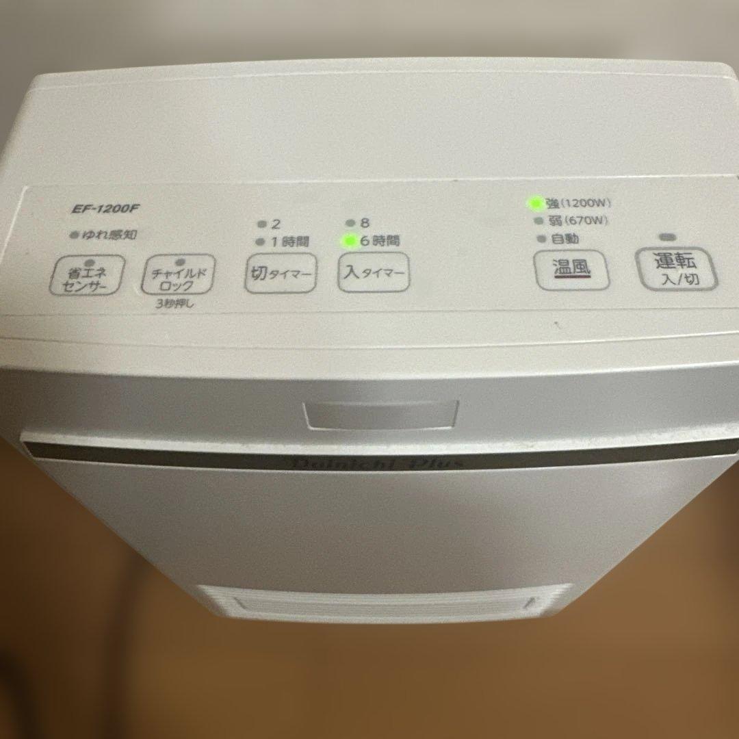 【2022年製】ダイニチ　セラミックファンヒーター　EF-1200F ホワイト
