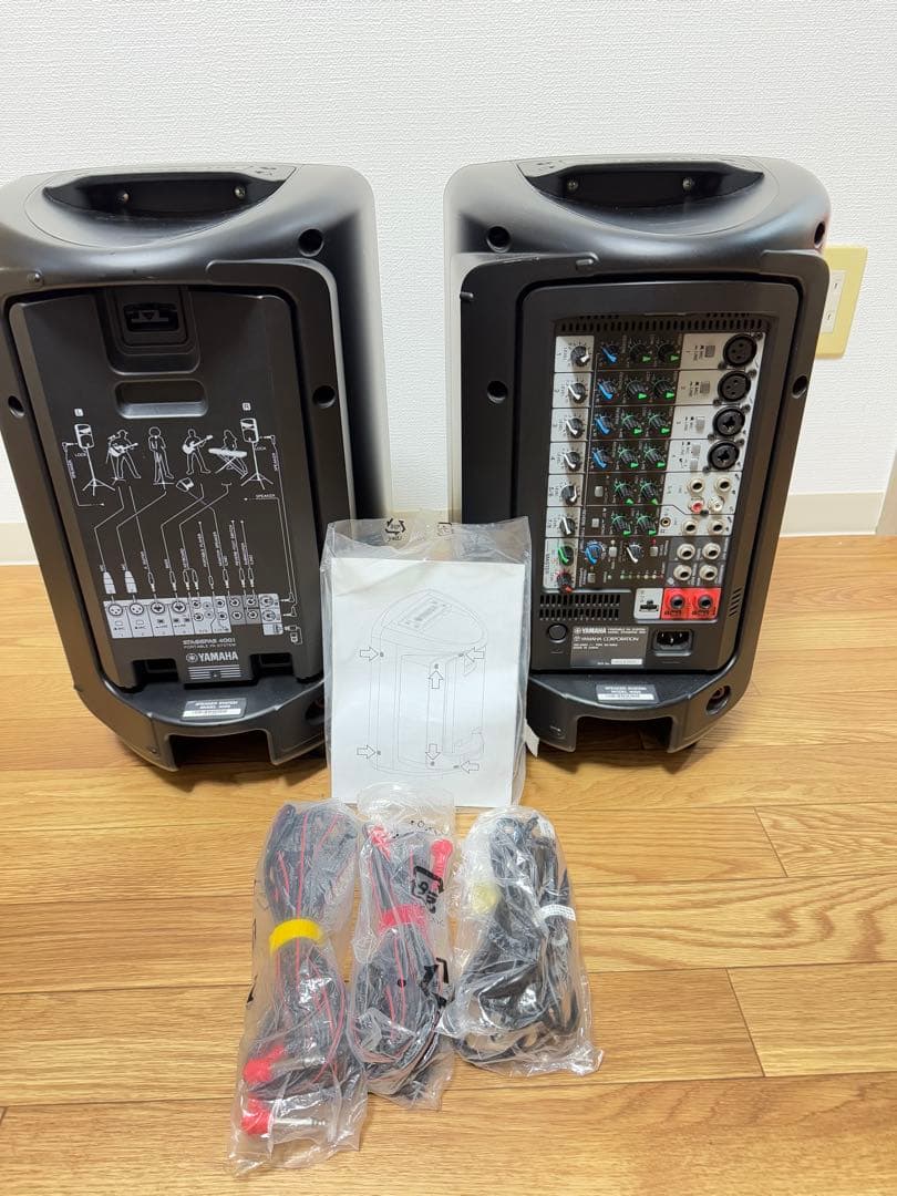 Yamaha STAGE PASS 400 スタンド付き