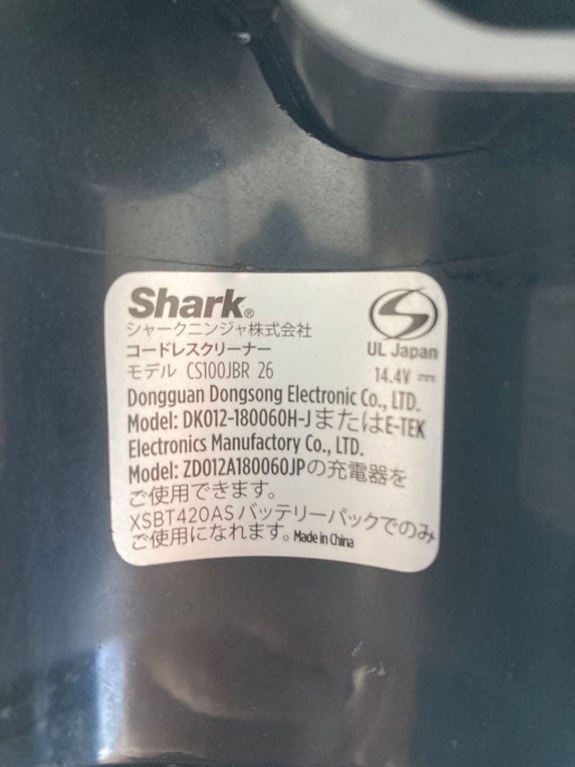 【Arai】Shark コードレス クリーナー EVOPOWER