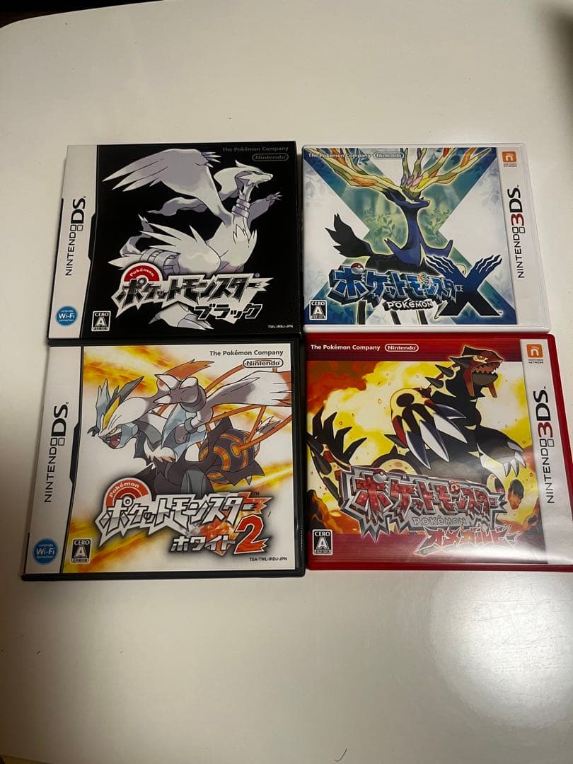 ポケモン ブラック ホワイト2 X オメガルビー ソフト まとめ売り