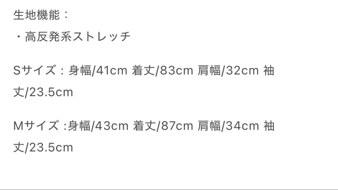 ＮＥ・ＮＡＮ　ルナン　ゴルフウェア　ワンピース3点セット