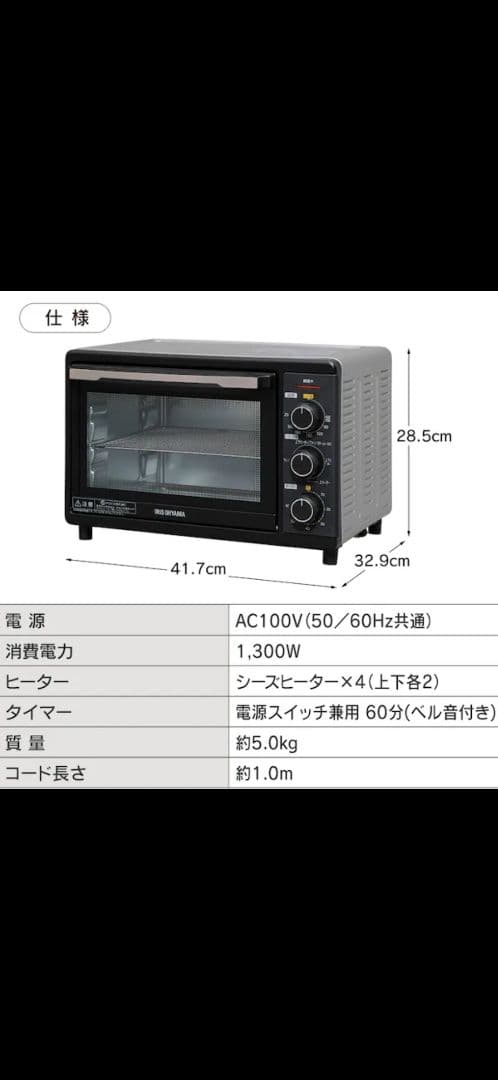 【新品未開封】コンベクションオーブン FVC-D15B-S　2023年製