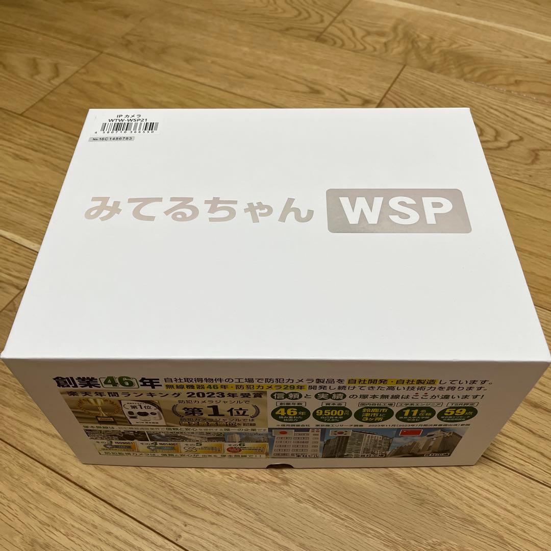 みてるちゃん 防犯カメラ WTW-WSP21-BM ブラケット付き　新品未使用