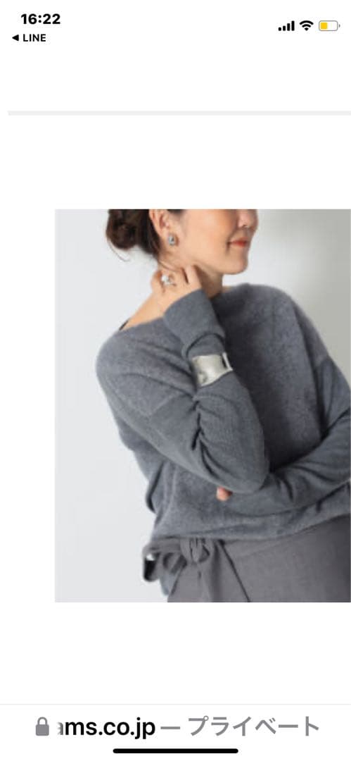 デミルクス目黒さん着用