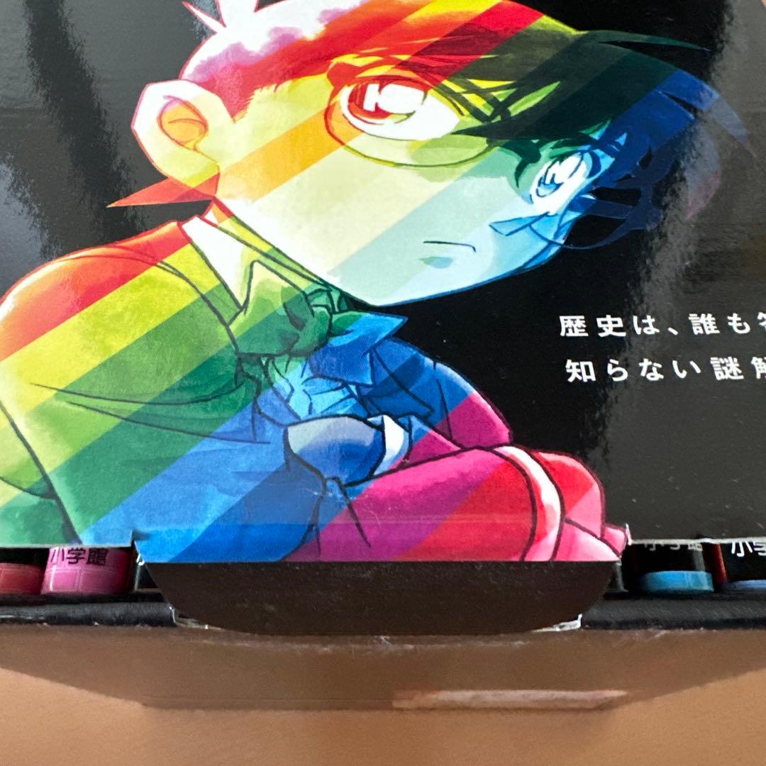 日本史探偵コナン(全12巻セット)新品購入品