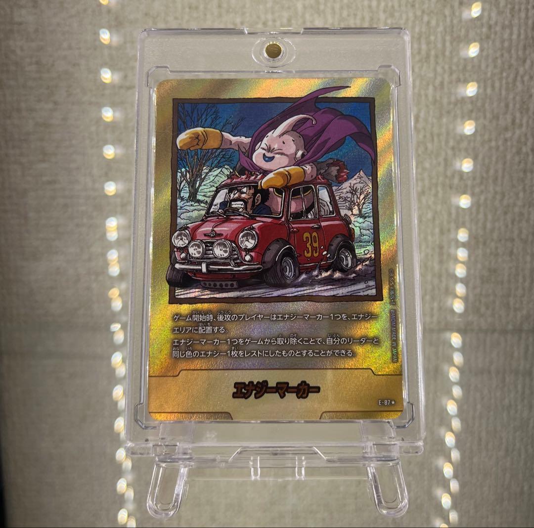 ⭐️美品⭐️ドラゴンボールカード マンガブースター 2 エナジーマーカー 金 39巻
