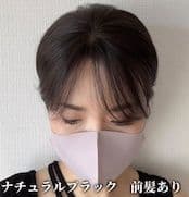 百合子ウィッグカモメ、前髪ありタイプ ナチュラルブラウン