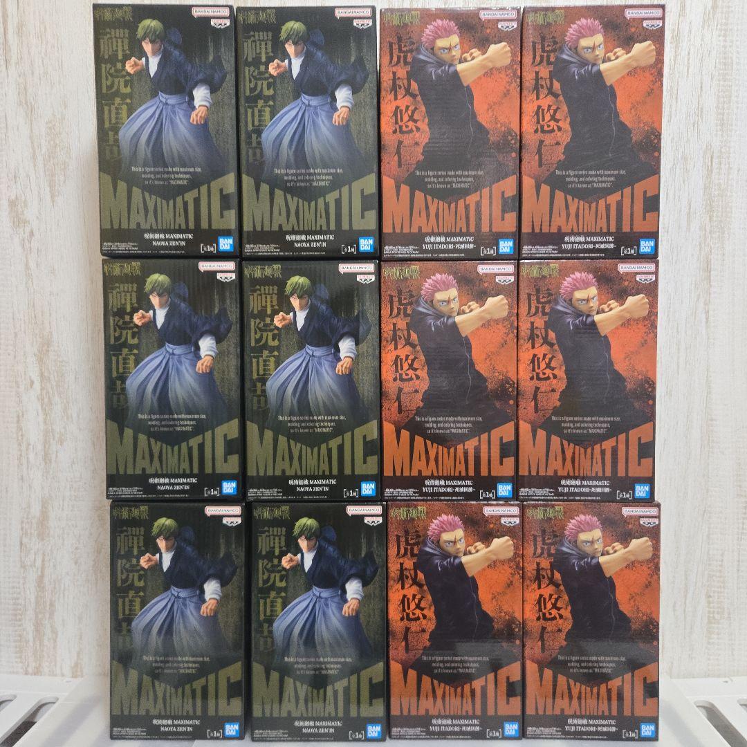 呪術廻戦 マキシマティック 禪院直哉 虎杖悠仁 フィギュア 12点セット