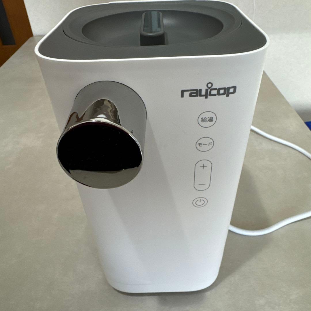 【極美品】レイコップ ミルクメイト 調乳ポット ROM-100 箱・説明書付