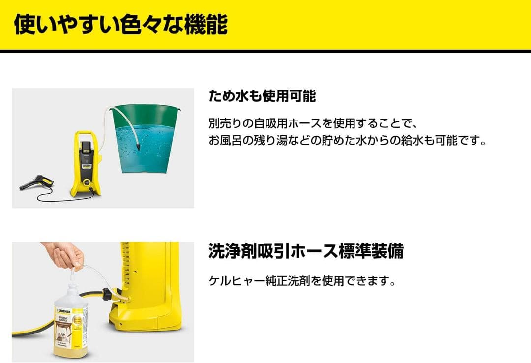 ケルヒャー　高圧洗浄機 36V /5Ah K2 コードレス バッテリーセット
