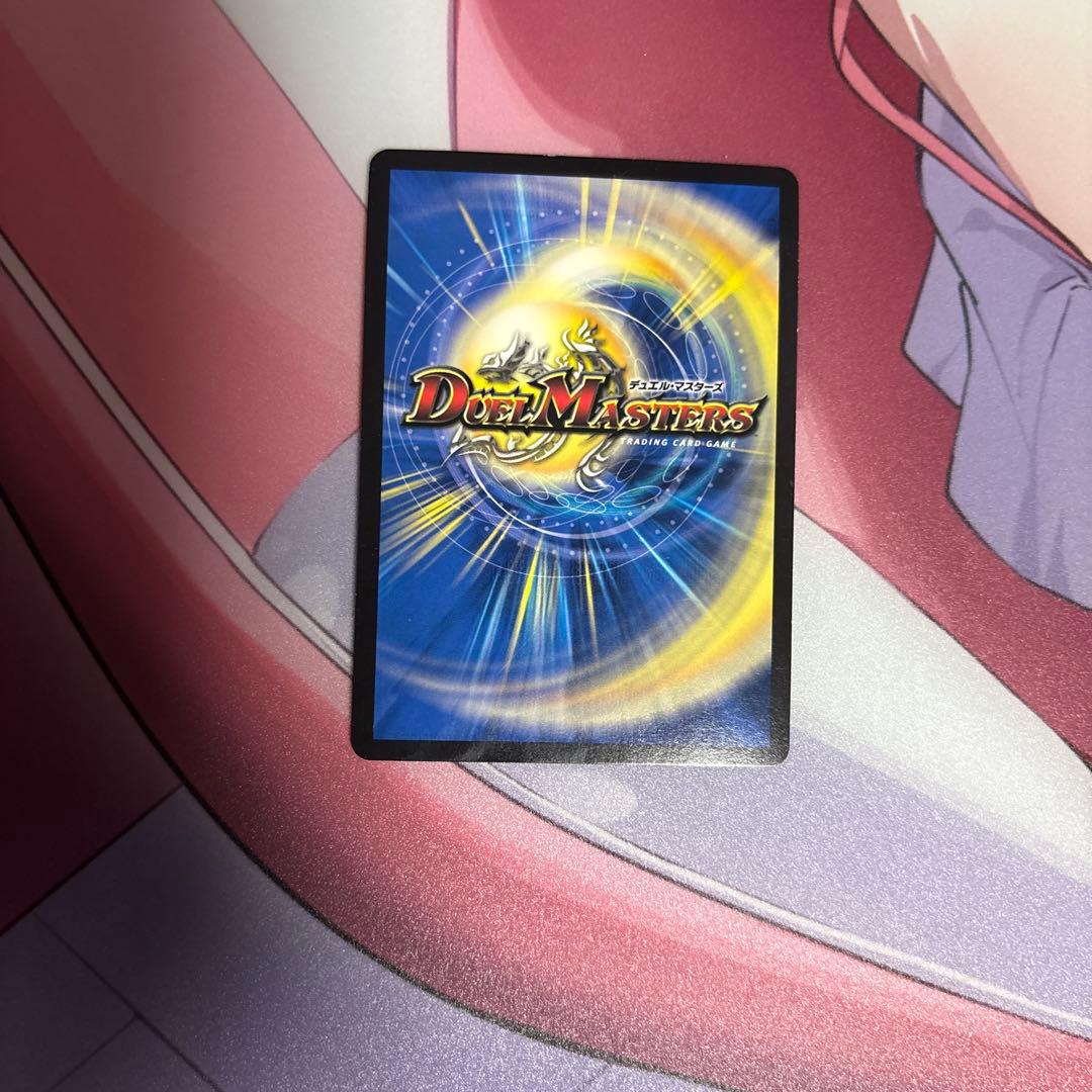 音響の精霊龍 ラフルル・ラブ/「未来から来る、だからミラクル」金トレジャー