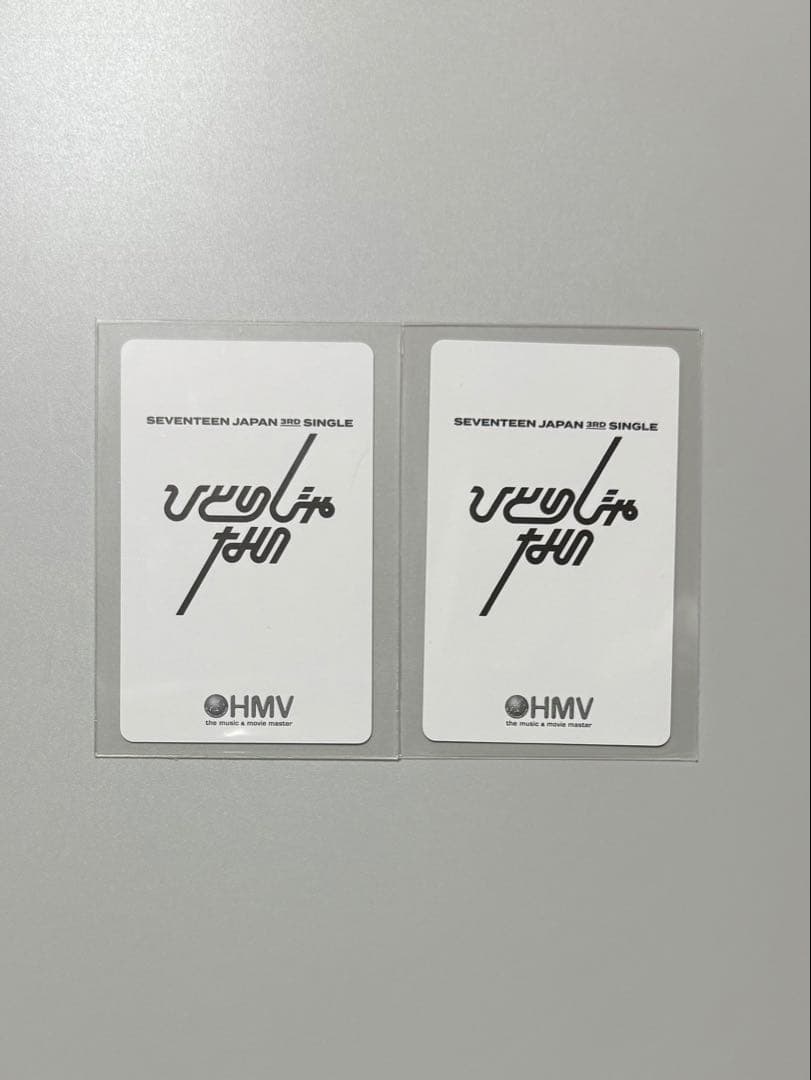 【1208】SEVENTEEN ひとりじゃない ウォヌ HMV 第3弾