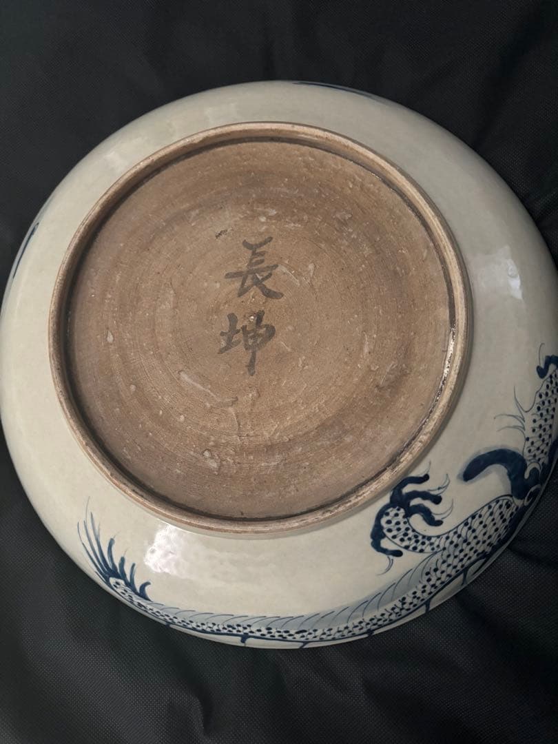 phuonganh05206　特大青花大皿、壺、粉彩中皿　三点セット