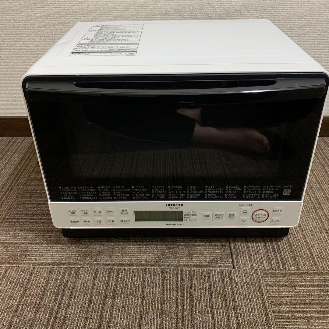 日立 加熱水蒸気オーブンレンジ ホワイト　MRO-S8Y 2020年製