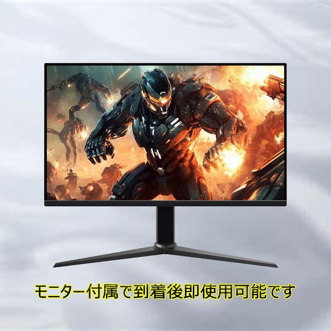 【激安ゲーミングPCフルセット】快適動作！MS Office搭載 EPSON