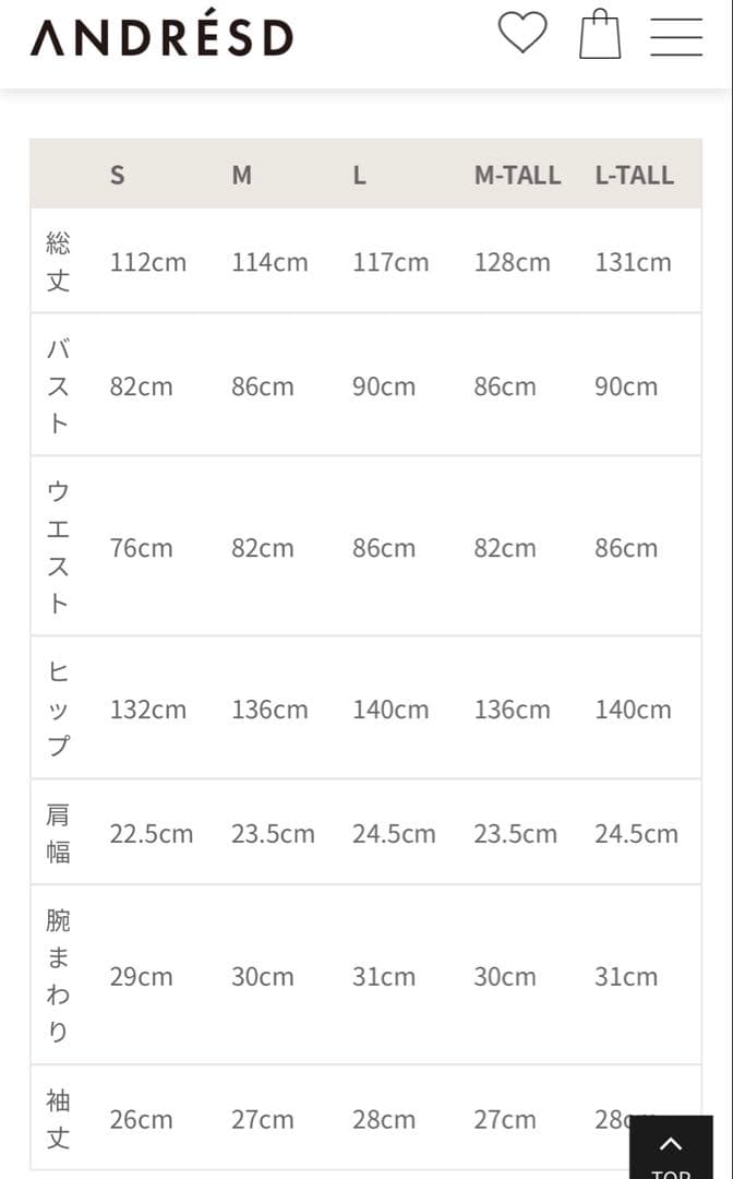 ANDRESD バブルスリーブジャガードドレス　ブロンズ