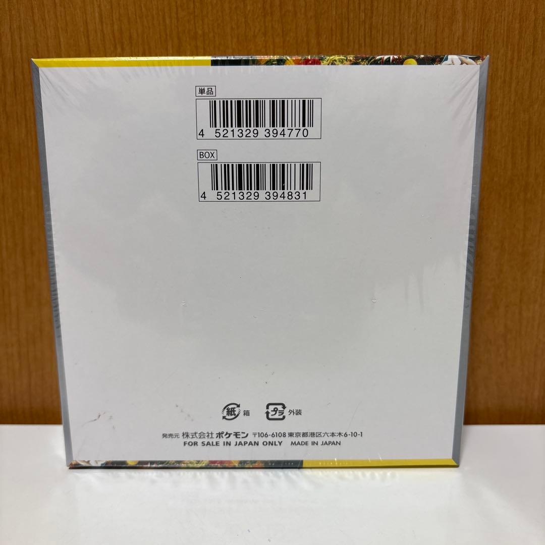 よ*よ様 【300円スタート】ワイルドフォース…1BOX 未開封シュリンク付き