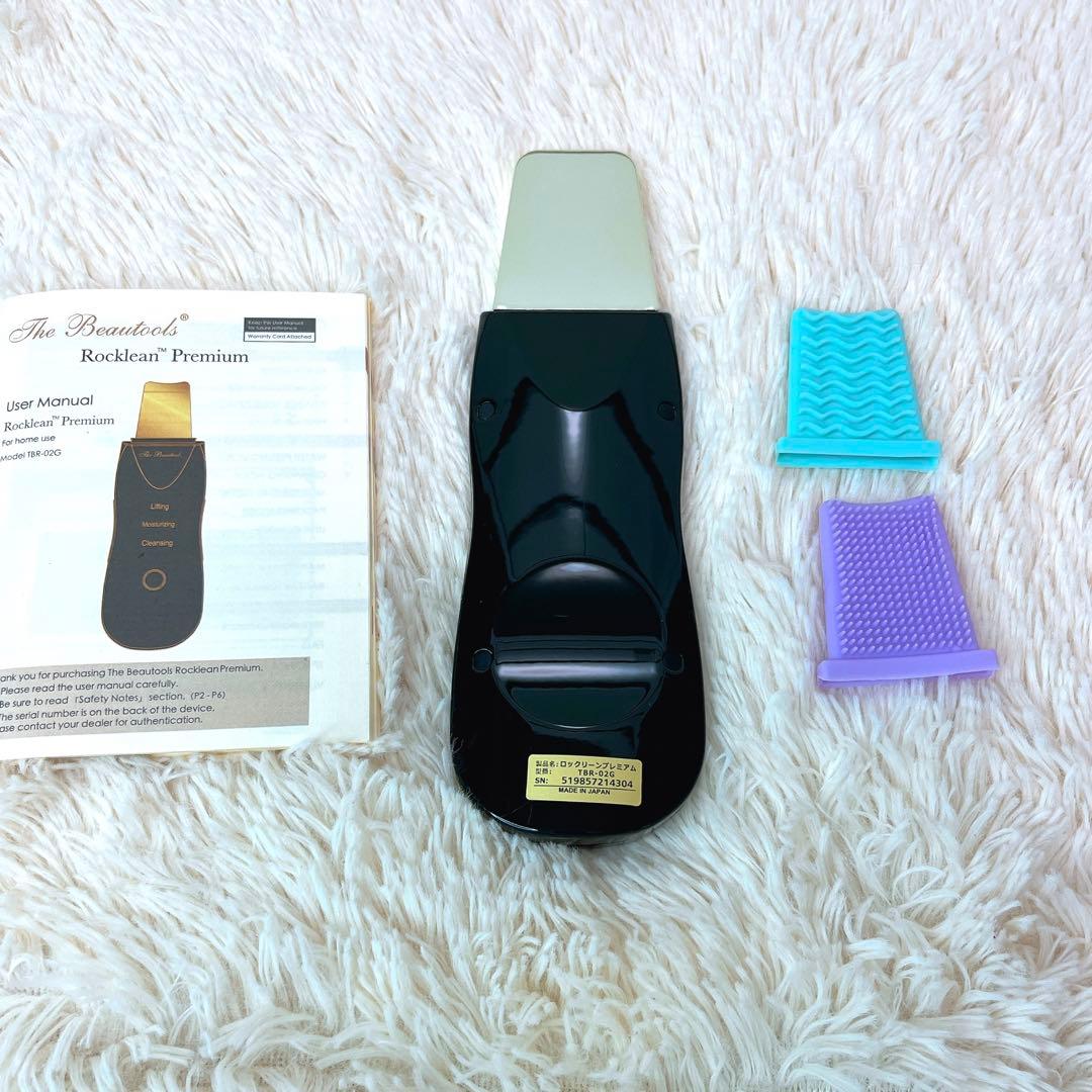 Rocklean Premium 美顔器 ウォーターピーリング