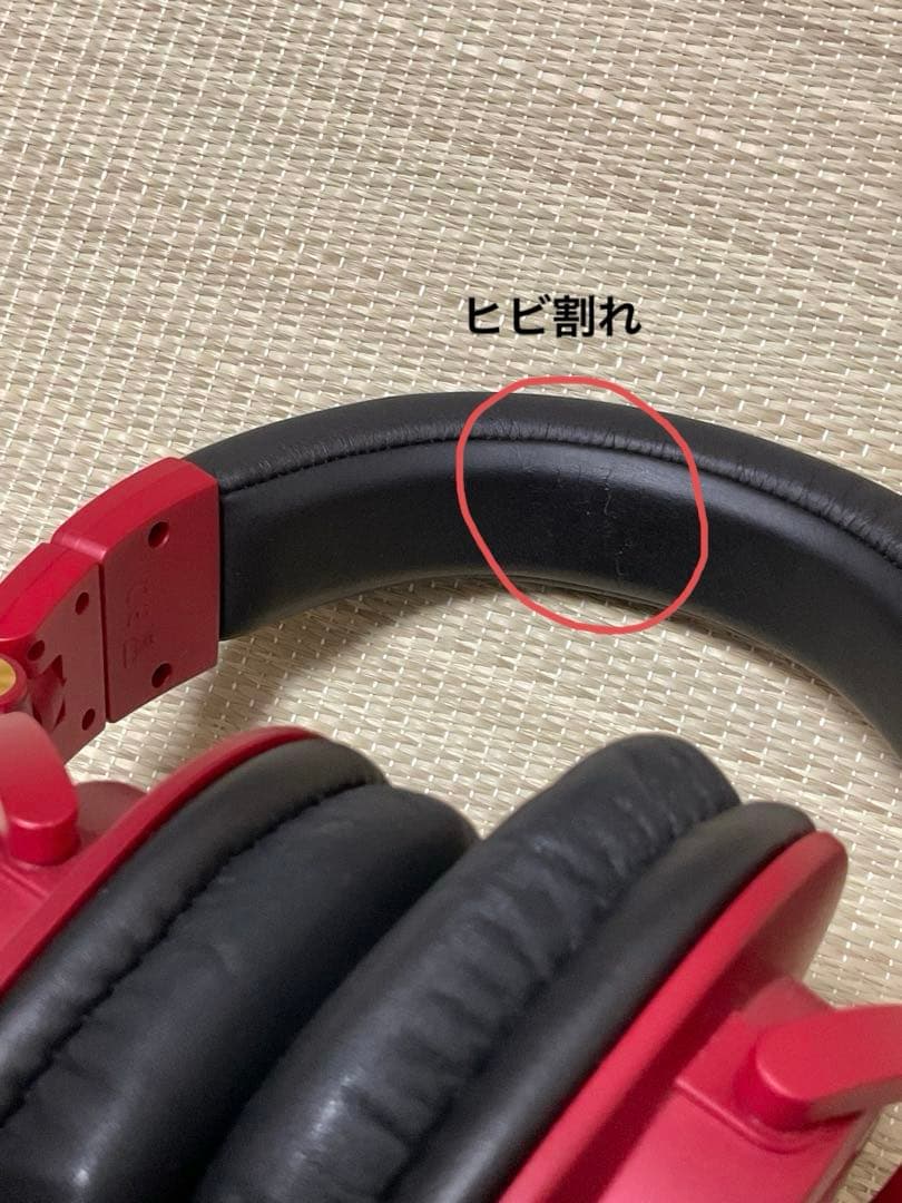 ⭐︎限定カラー⭐︎ audio-technica ATH-M50x RD