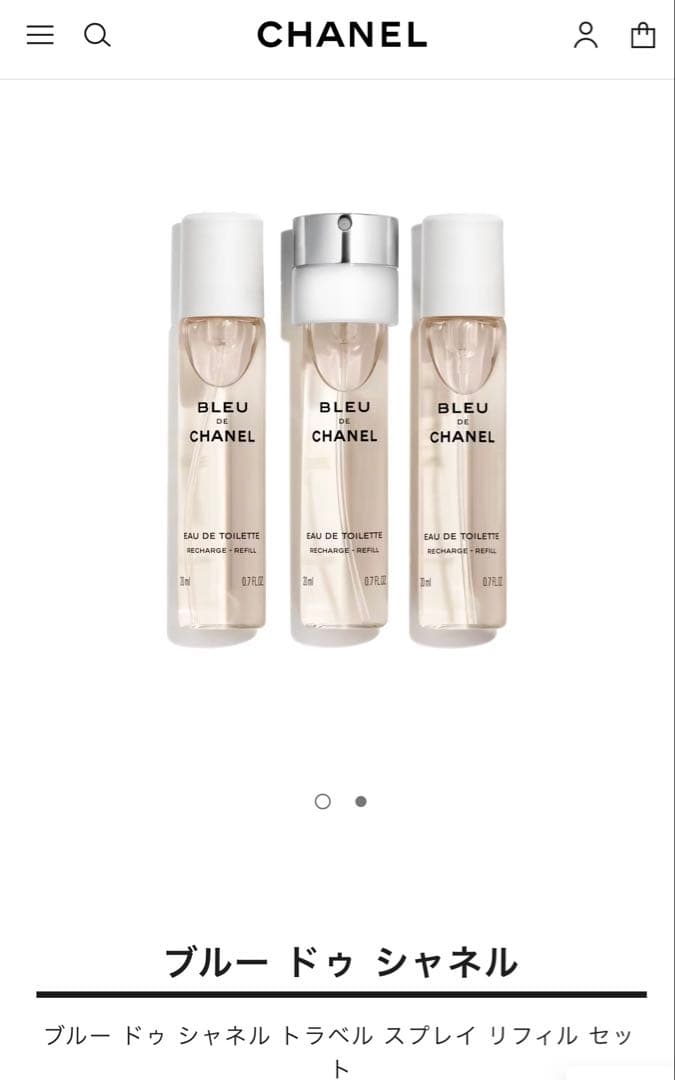 //新品未使用//ブルー ドゥ シャネル トラベル スプレイ 20mL×3