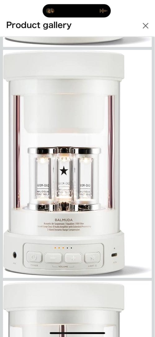 BALMUDA DAD-M01 ワイヤレススピーカー ホワイト