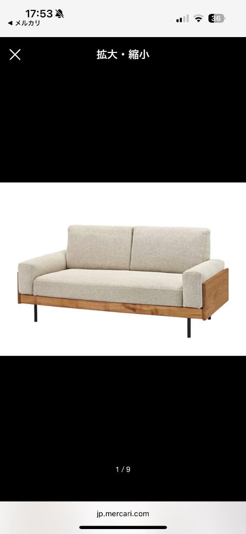 unico trel 2.5シーター