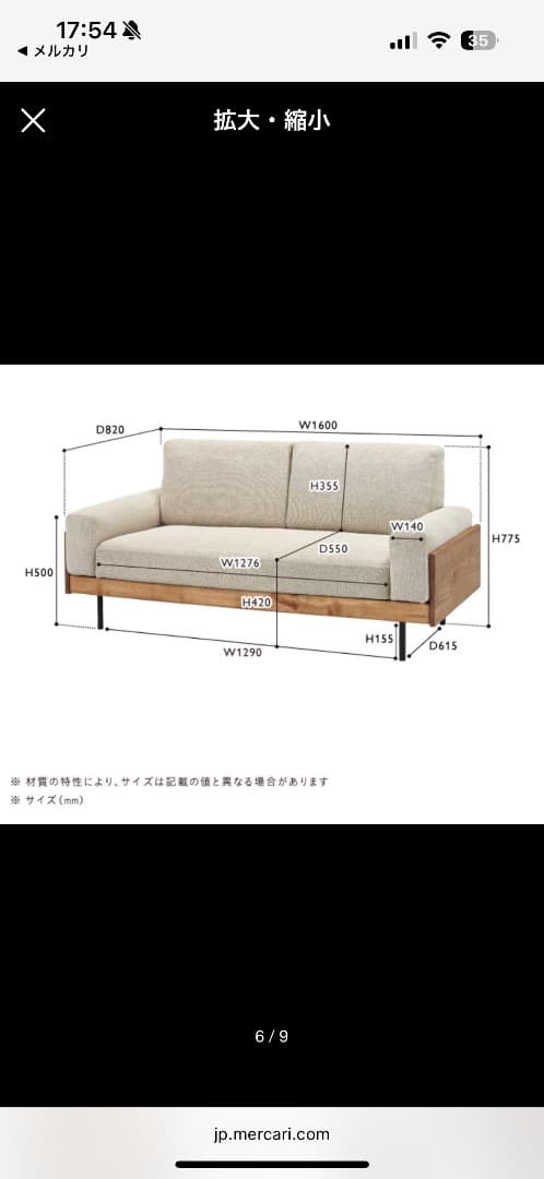 unico trel 2.5シーター